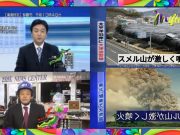 Jepang Klaim Siaga Tsunami Imbas Erupsi Gunung Semeru, PVMBG :Tidak Ada Kaitannya
