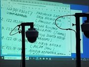 Terkuak, 23 Nama Pejabat dalam Kasus Suap Mahasiswa Titipan Unila